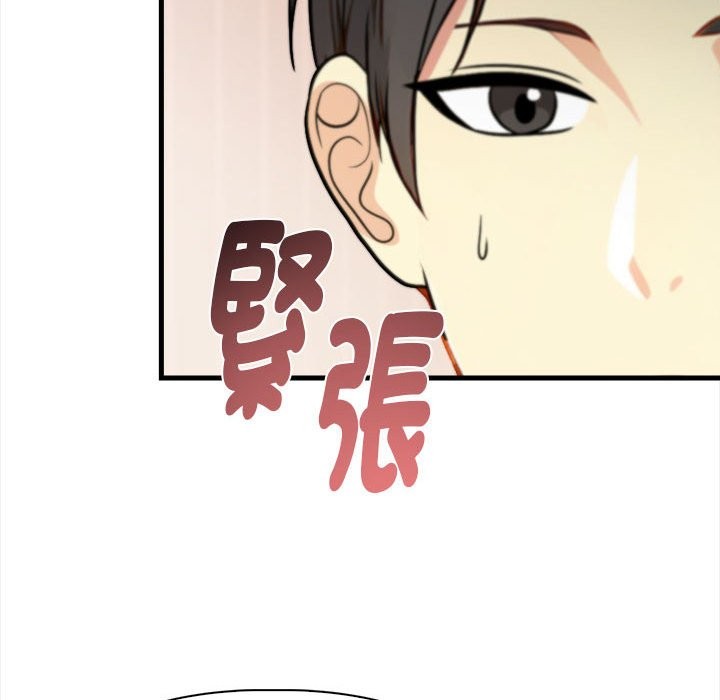 親切的熟女鄰居第6話