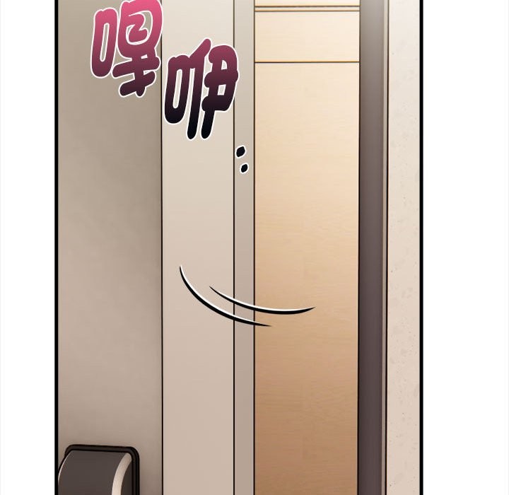 親切的熟女鄰居第6話