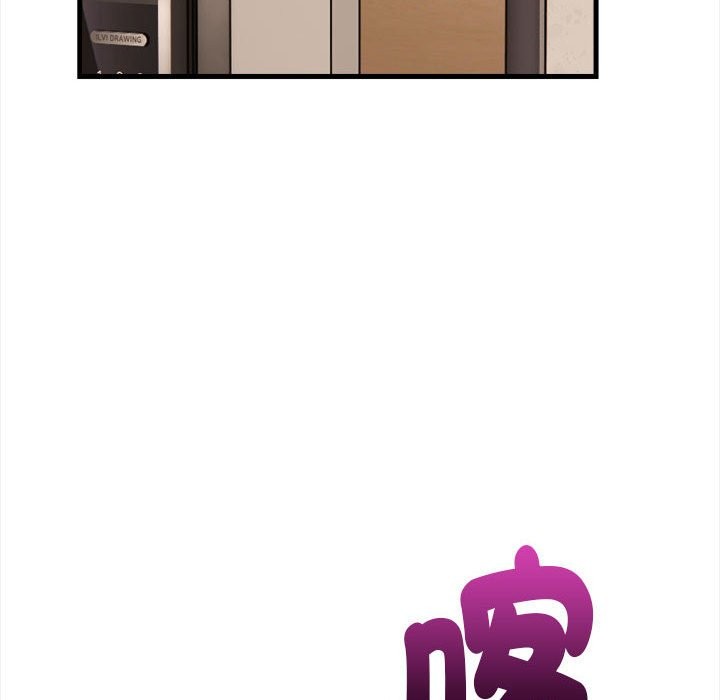 親切的熟女鄰居第6話