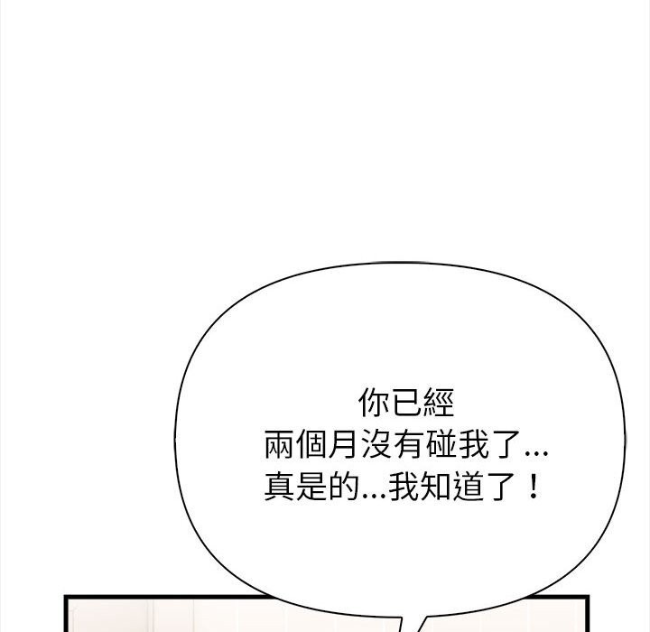 親切的熟女鄰居第6話