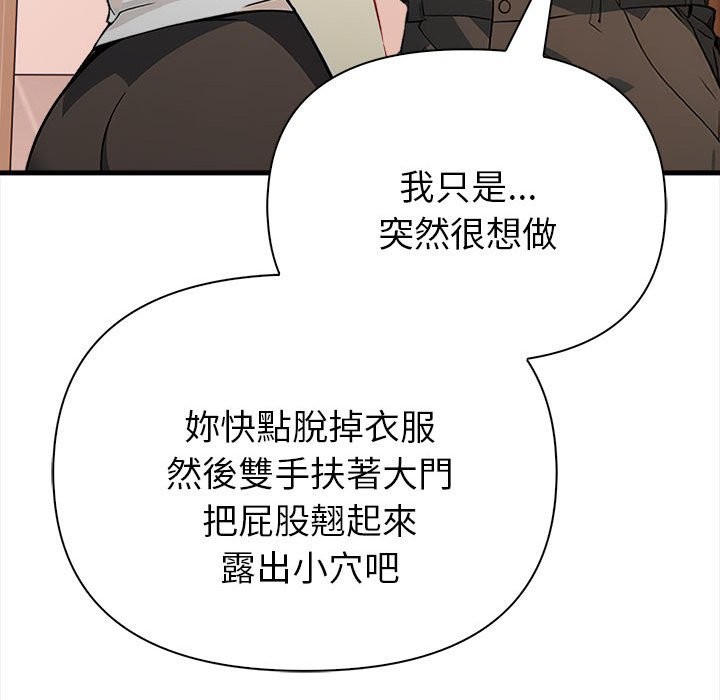 親切的熟女鄰居第6話