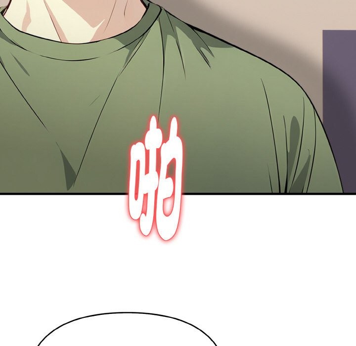 親切的熟女鄰居第6話