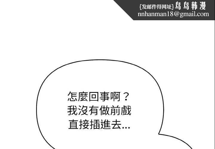 親切的熟女鄰居第7話