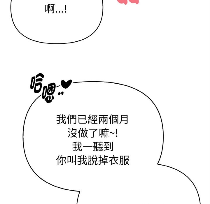 親切的熟女鄰居第7話