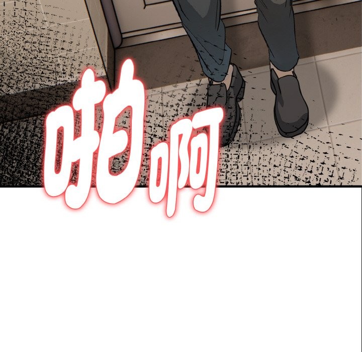 親切的熟女鄰居第7話