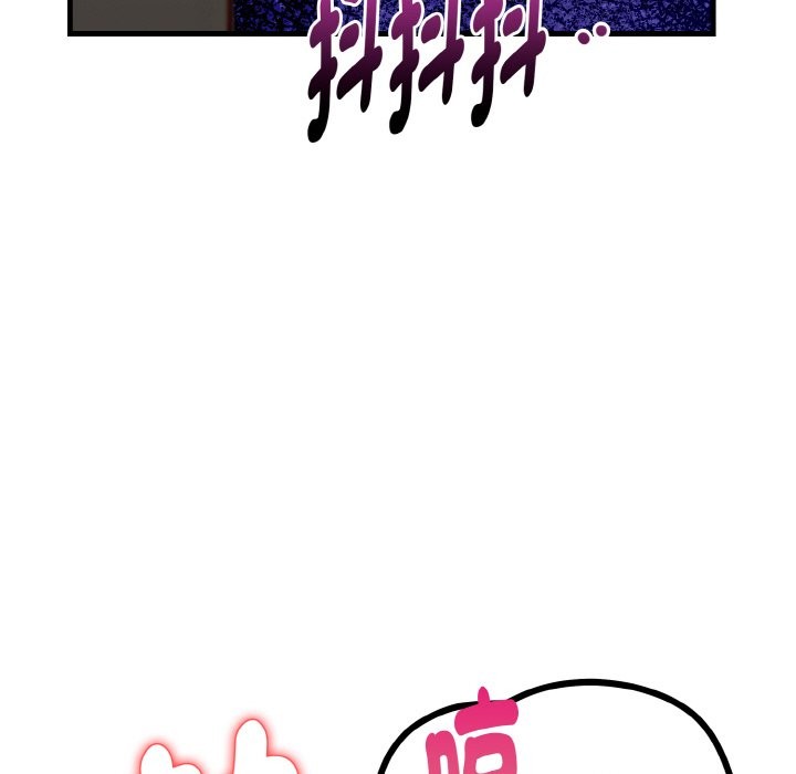 親切的熟女鄰居第7話