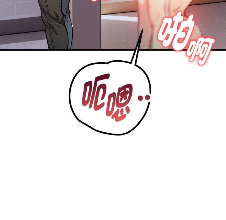 親切的熟女鄰居第7話