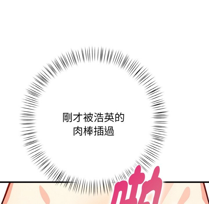 親切的熟女鄰居第7話