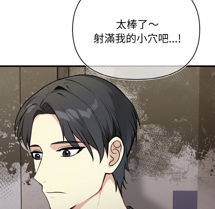 親切的熟女鄰居第7話