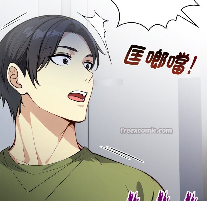 親切的熟女鄰居第7話