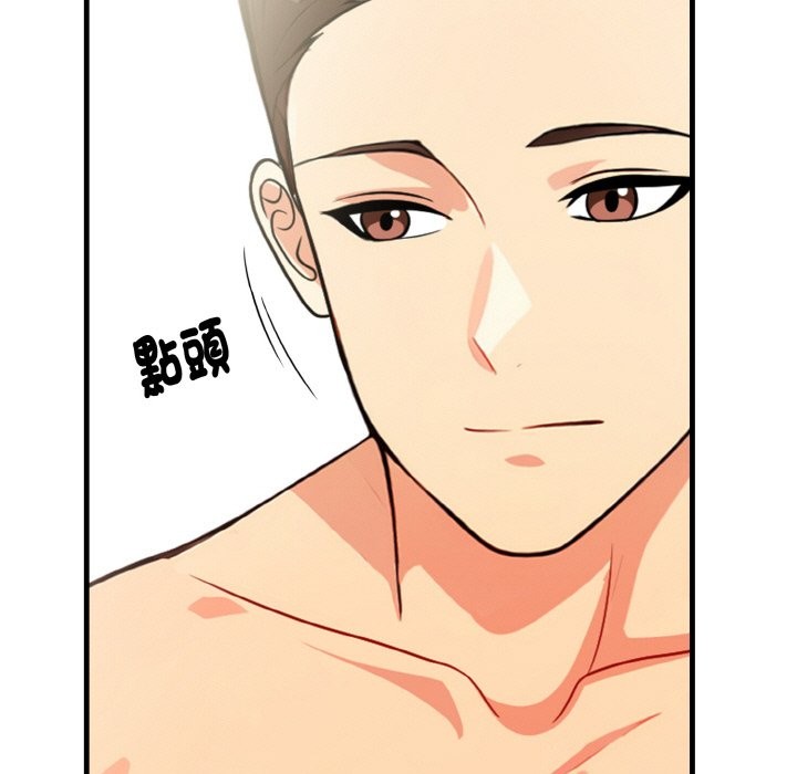 親切的熟女鄰居第7話