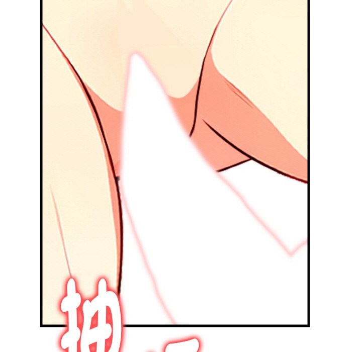 親切的熟女鄰居第7話