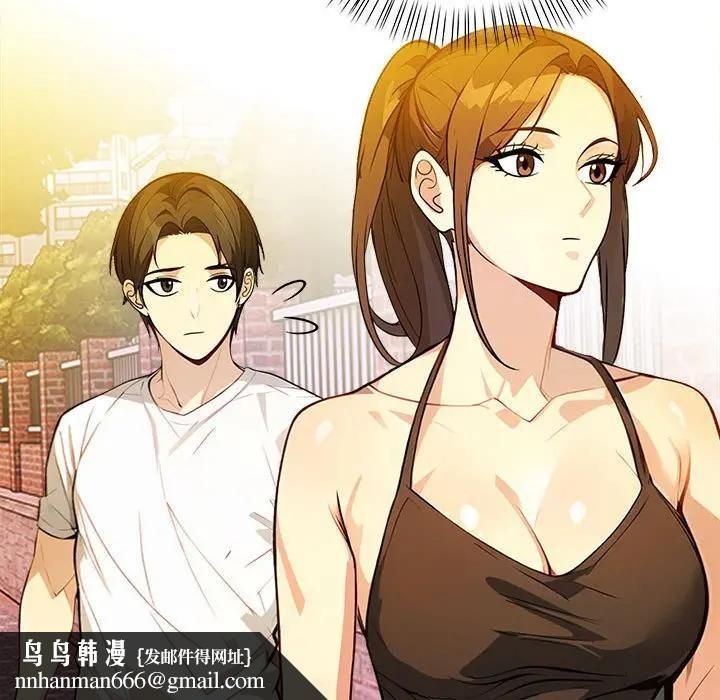 親切的熟女鄰居第8話