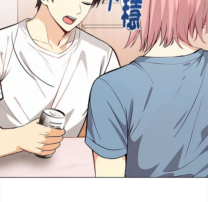 親切的熟女鄰居第8話