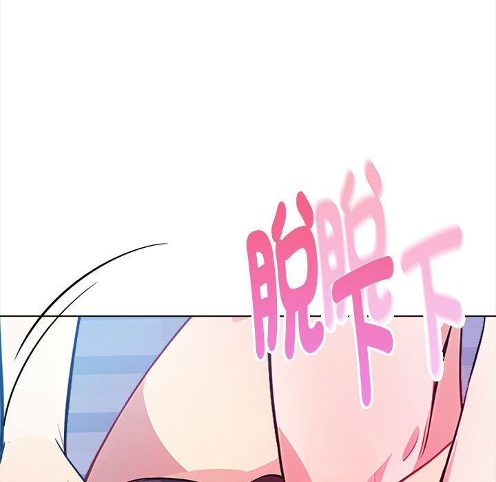 親切的熟女鄰居第8話