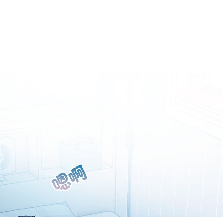 親切的熟女鄰居第8話