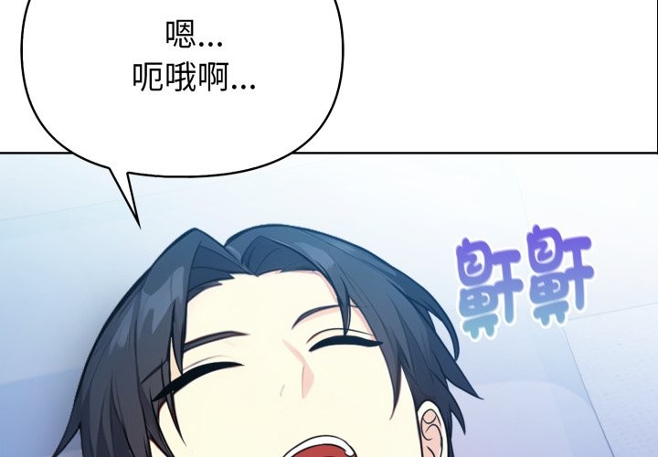 親切的熟女鄰居第9話