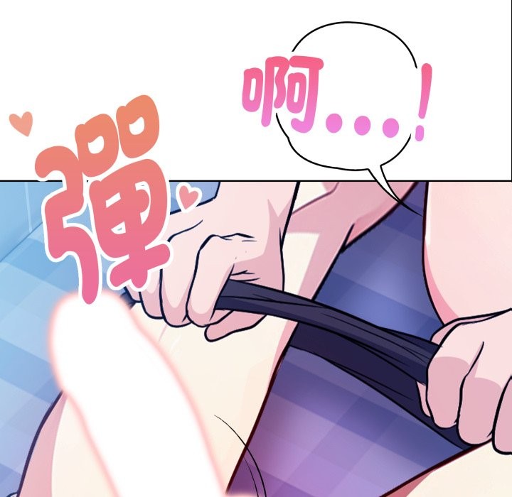 親切的熟女鄰居第9話