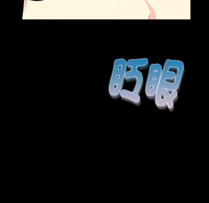 親切的熟女鄰居第9話