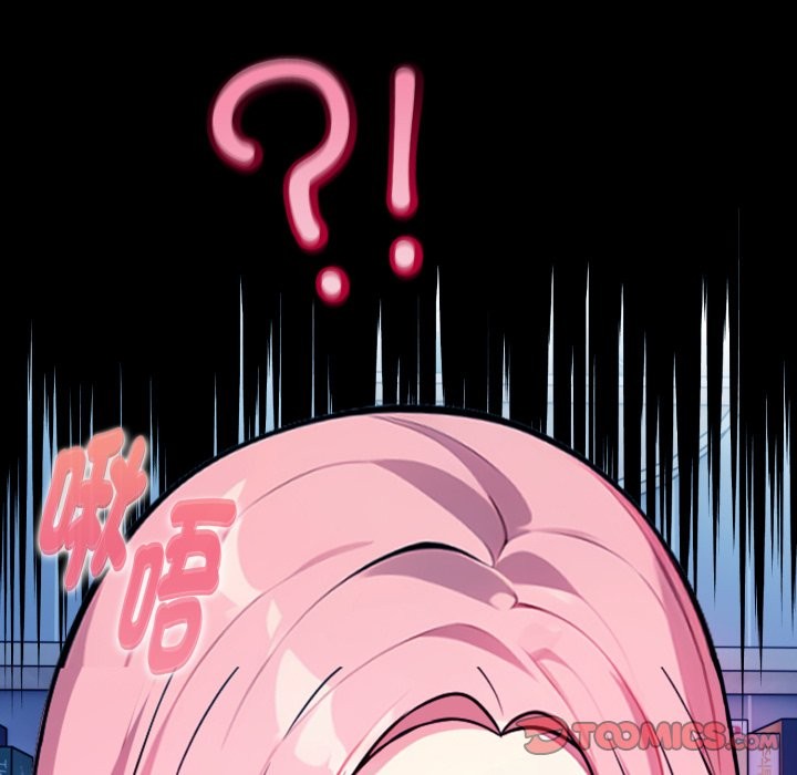 親切的熟女鄰居第9話