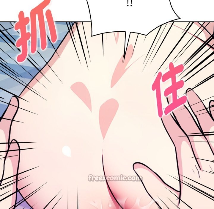 親切的熟女鄰居第9話