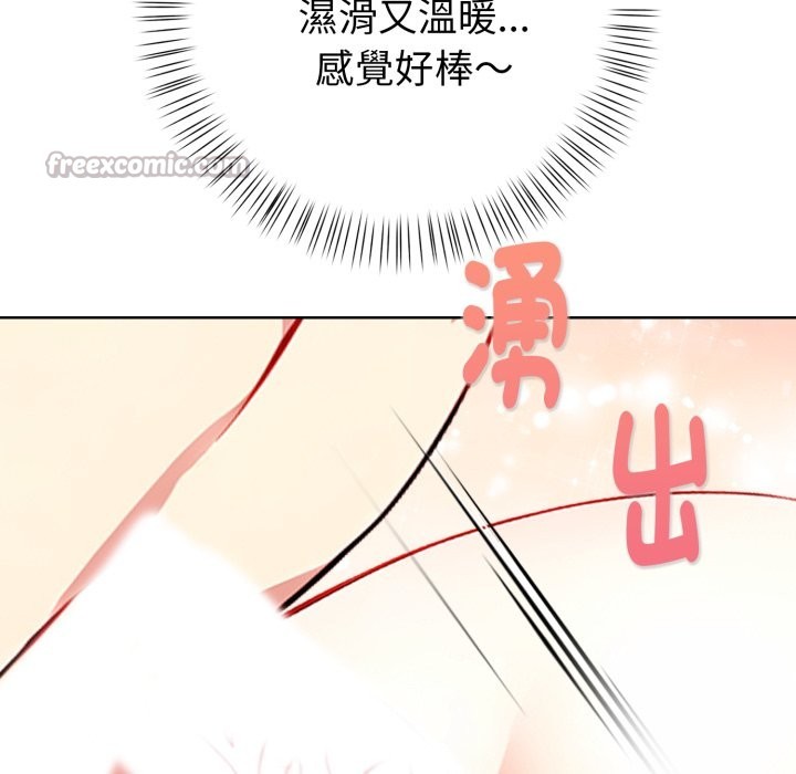 親切的熟女鄰居第9話