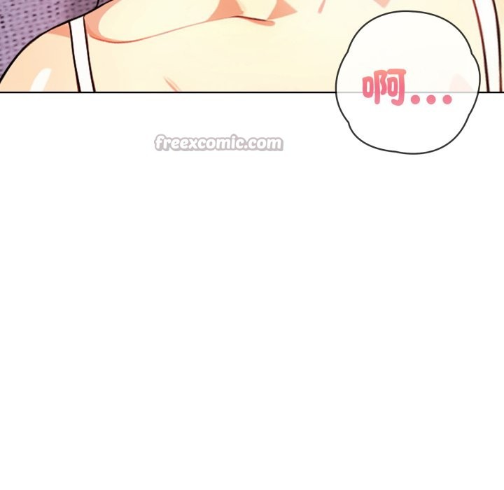 親切的熟女鄰居第9話