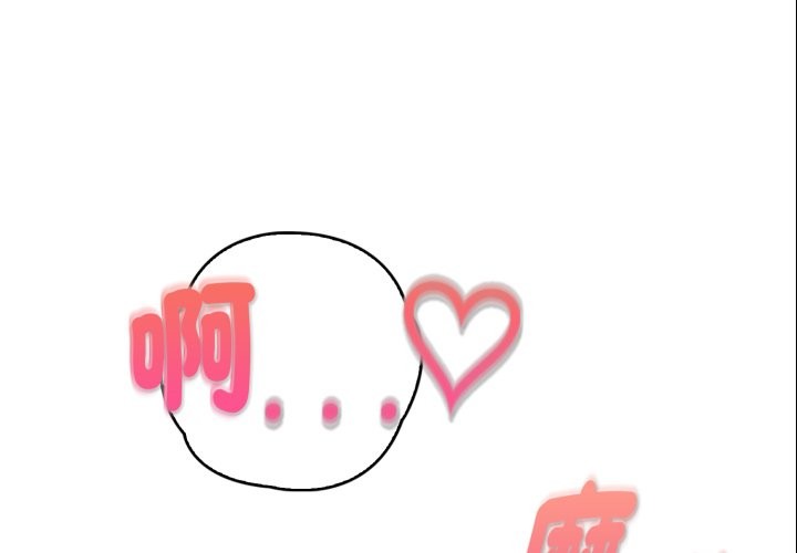 親切的熟女鄰居第10話