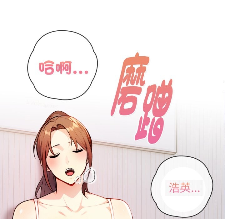 親切的熟女鄰居第10話