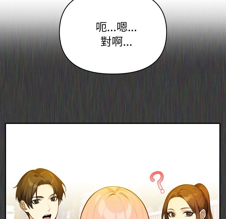 親切的熟女鄰居第10話