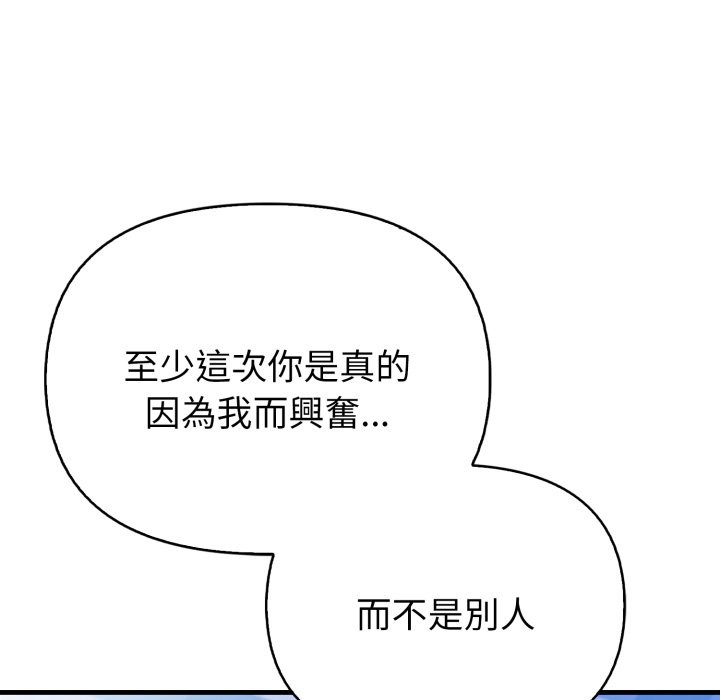 親切的熟女鄰居第10話