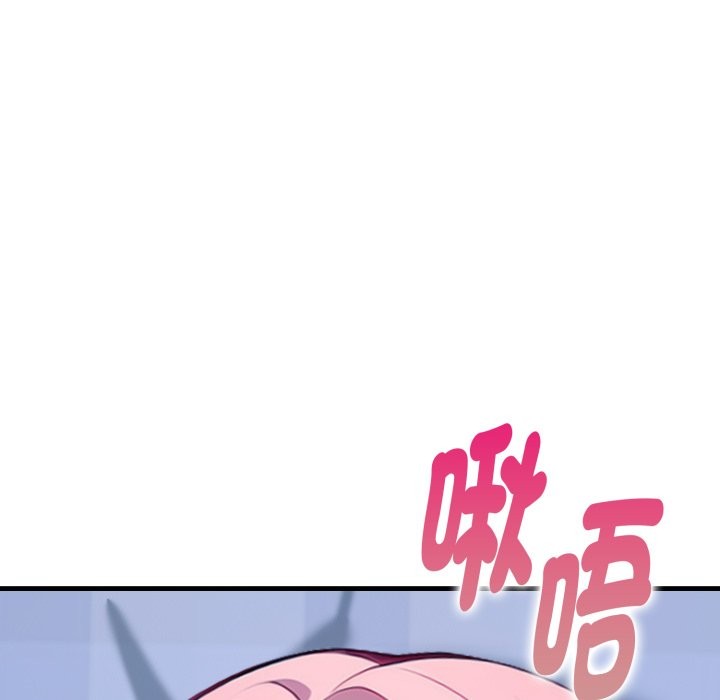 親切的熟女鄰居第10話