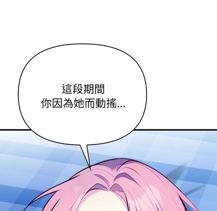 親切的熟女鄰居第10話