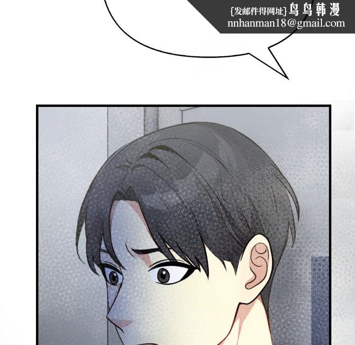 親切的熟女鄰居第10話