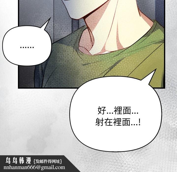 親切的熟女鄰居第10話