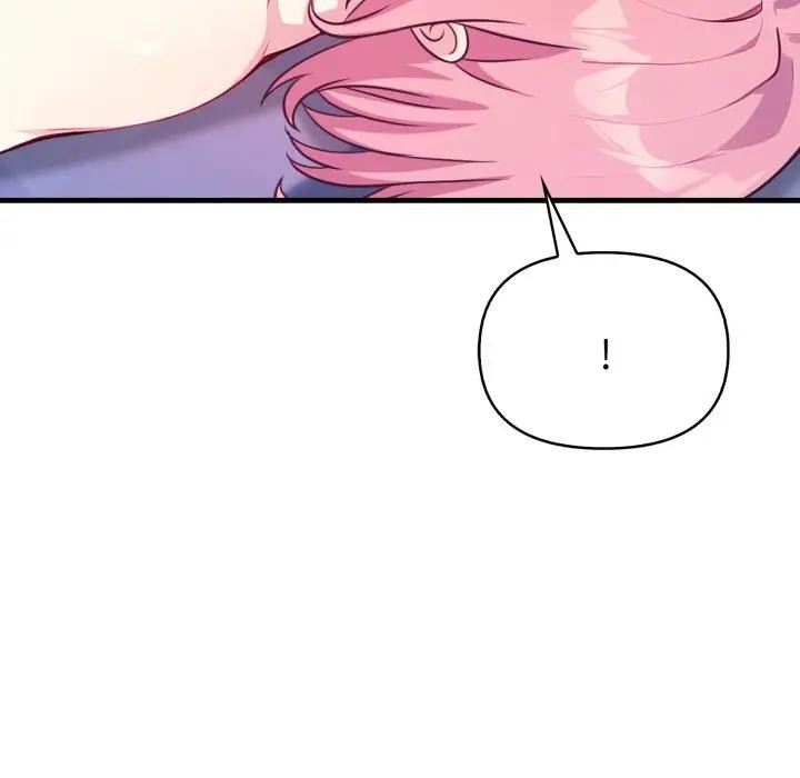 親切的熟女鄰居第10話