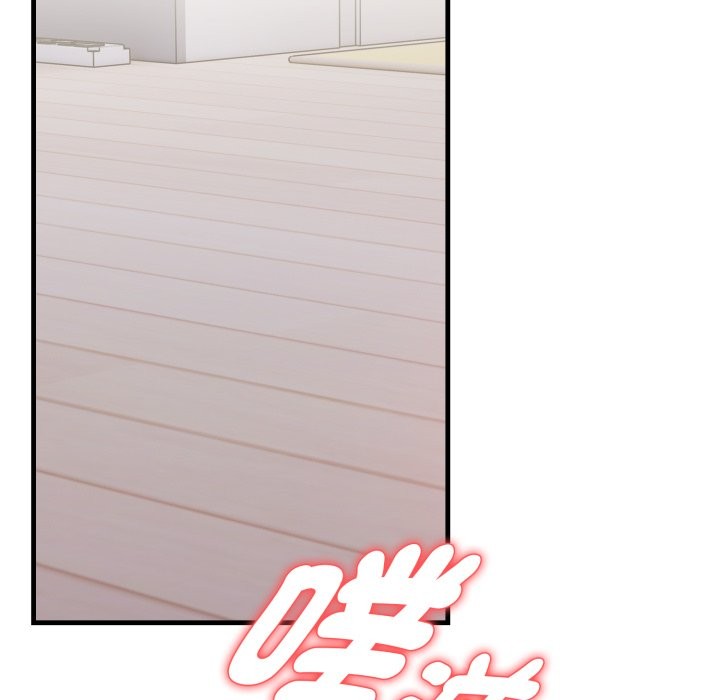 親切的熟女鄰居第10話