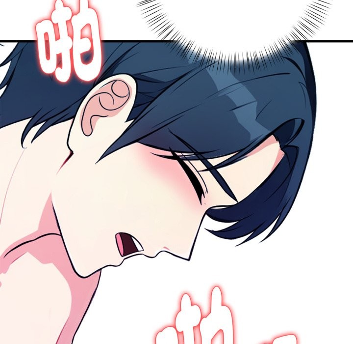 親切的熟女鄰居第10話