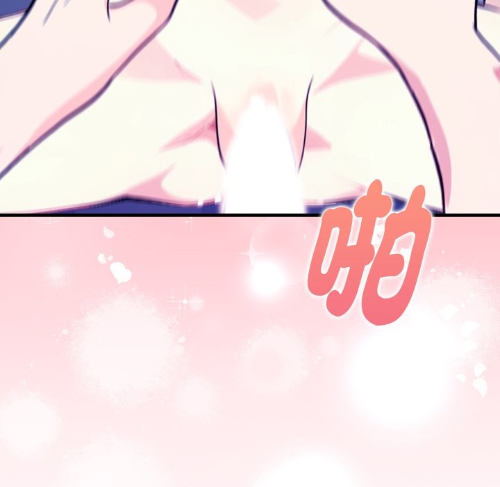 親切的熟女鄰居第10話