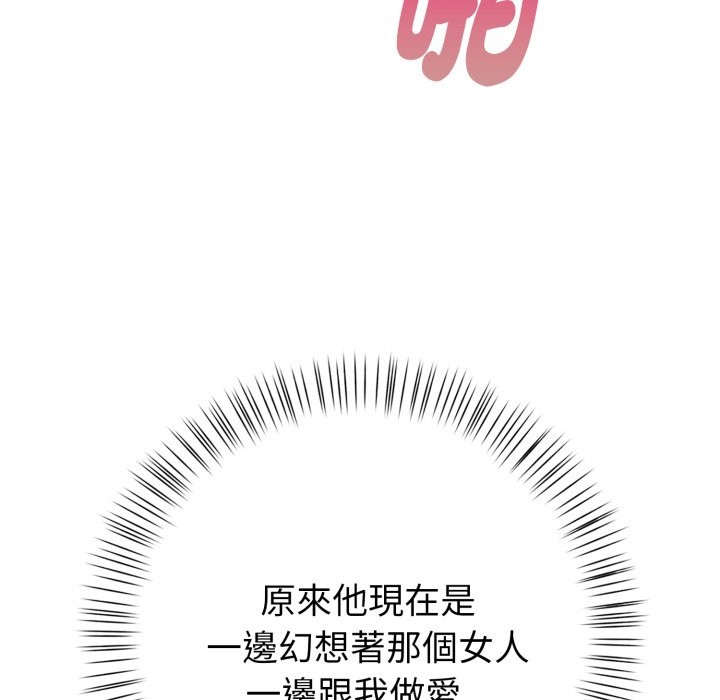 親切的熟女鄰居第10話