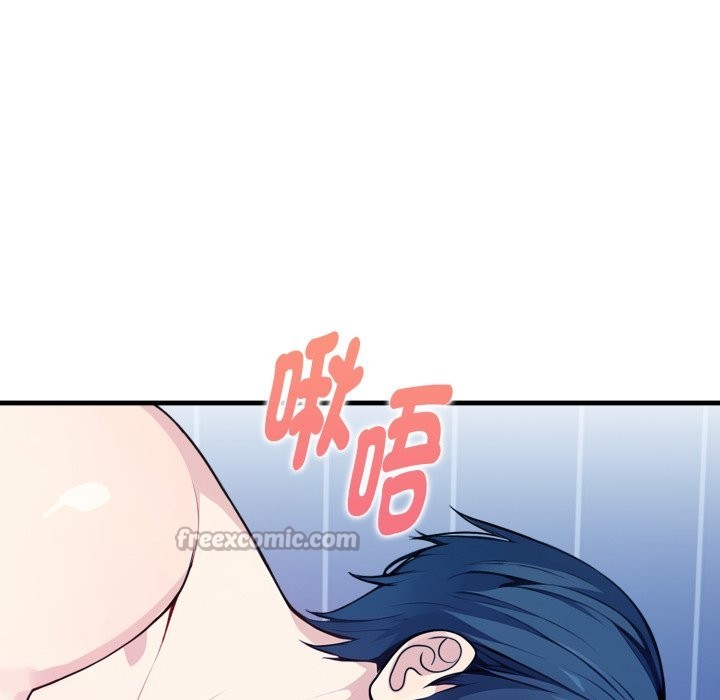 親切的熟女鄰居第10話