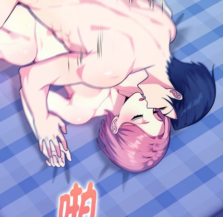 親切的熟女鄰居第10話