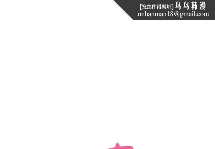 親切的熟女鄰居第11話