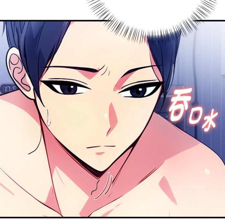 親切的熟女鄰居第11話