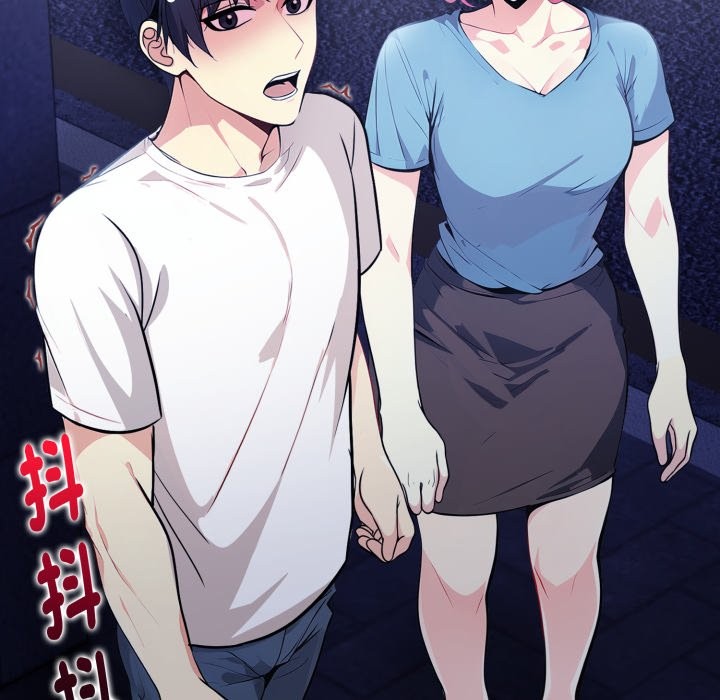 親切的熟女鄰居第11話