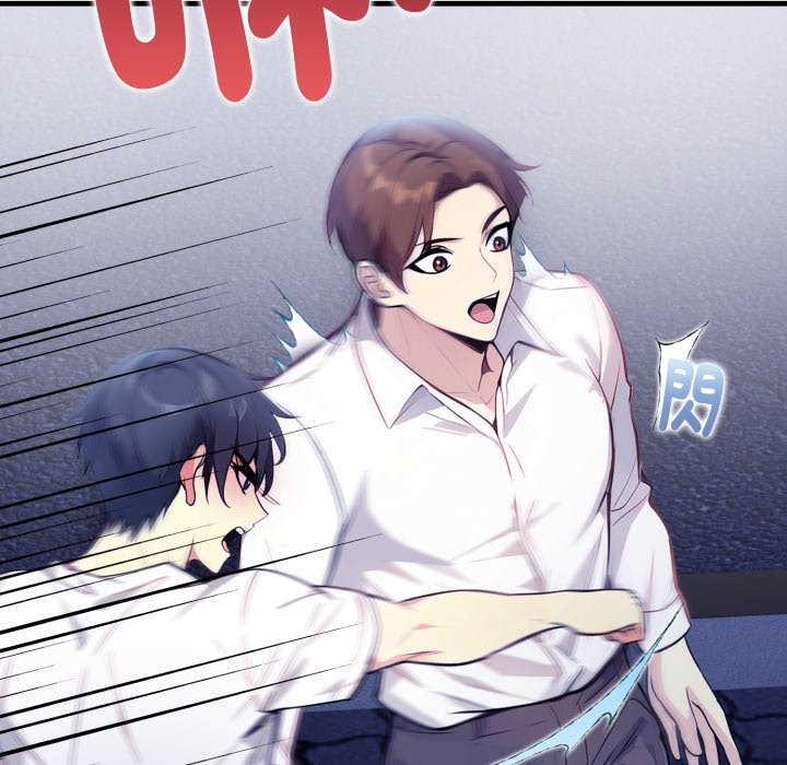 親切的熟女鄰居第11話