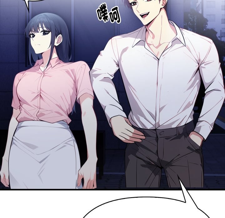 親切的熟女鄰居第11話