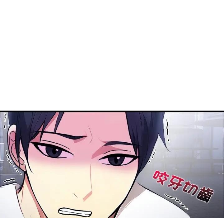 親切的熟女鄰居第11話