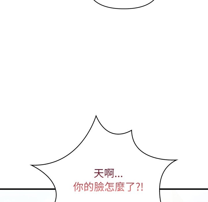 親切的熟女鄰居第12話