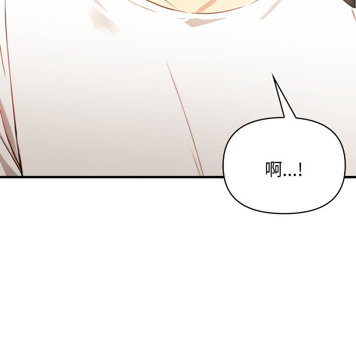 親切的熟女鄰居第12話